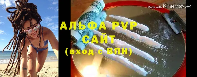 Купить наркоту Камышин Альфа ПВП  АМФЕТАМИН  Cocaine  Кодеин  МАРИХУАНА  Галлюциногенные грибы 