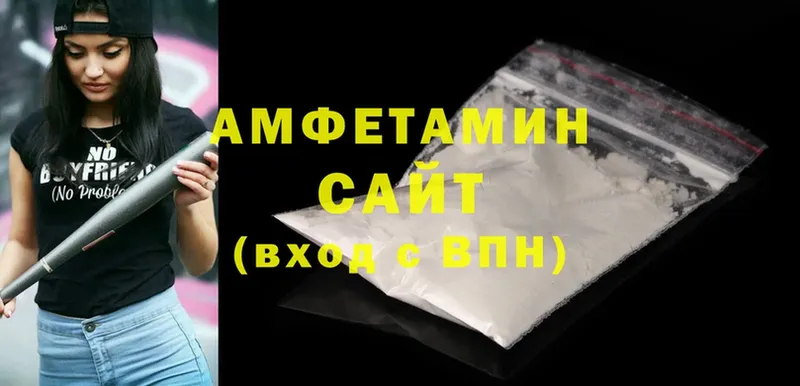 нарко площадка Telegram  Камышин  Amphetamine VHQ 