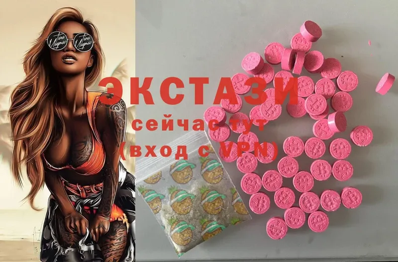 ЭКСТАЗИ MDMA  Камышин 